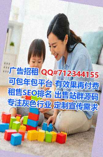 凤泉代母装饰有限公司
